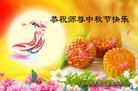 Published on 10/4/2017 ���ֹ�,��½�󷨵��ӹ�ףʦ�������(37��)