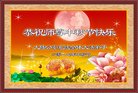 Published on 10/4/2017 ���ֹ�,��½�󷨵��ӹ�ףʦ�������(29��)