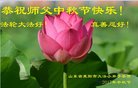 Published on 10/4/2017 ���ֹ�,��½�󷨵��ӹ�ףʦ�������(29��)