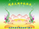 Published on 10/4/2017 ���ֹ�,��½�󷨵��ӹ�ףʦ�������(29��)