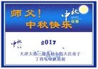 Published on 10/4/2017 ���ֹ�,��½�󷨵��ӹ�ףʦ�������(29��)