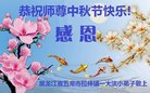 Published on 10/4/2017 ���ֹ�,��½�󷨵��ӹ�ףʦ�������(29��)
