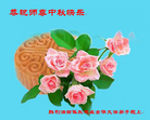 Published on 10/4/2017 ���ֹ�,��½�󷨵��ӹ�ףʦ�������(26��)