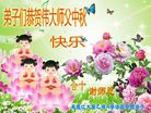 Published on 10/4/2017 ���ֹ�,��½�󷨵��ӹ�ףʦ�������(41��)