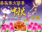 Published on 10/4/2017 ���ֹ�,��½�󷨵��ӹ�ףʦ�������(41��)