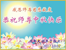 Published on 10/4/2017 ���ֹ�,��½�󷨵��ӹ�ףʦ�������(33��)
