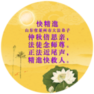 Published on 10/4/2017 ���ֹ�,��½�󷨵��ӹ�ףʦ�������(33��)