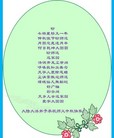 Published on 10/4/2017 ���ֹ�,��½�󷨵��ӹ�ףʦ�������(27��)