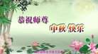 Published on 10/4/2017 ���ֹ�,��½�󷨵��ӹ�ףʦ�������(28��)