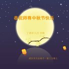 ���ֹ�,�人�󷨵��ӹ�ףʦ�������(24��)