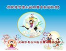 Published on 10/4/2017 ���ֹ�,��½�󷨵��ӹ�ףʦ�������(28��)