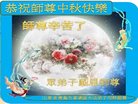 Published on 10/4/2017 ���ֹ�,��½�󷨵��ӹ�ףʦ�������(28��)