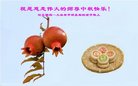 Published on 10/4/2017 ���ֹ�,��½�������ڹ�ףʦ�������(23��)