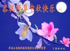 Published on 10/4/2017 ���ֹ�,��½�󷨵��ӹ�ףʦ�������(38��)