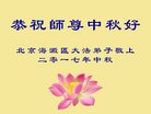 Published on 10/4/2017 ���ֹ�,��½�󷨵��ӹ�ףʦ�������(38��)