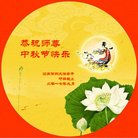 Published on 10/4/2017 ���ֹ�,��½�󷨵��ӹ�ףʦ�������(38��)