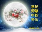 Published on 10/4/2017 ���ֹ�,��½�󷨵��ӹ�ףʦ�������(38��)