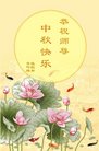 Published on 10/4/2017 ���ֹ�,��½�󷨵��ӹ�ףʦ�������(27��)