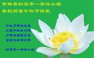 Published on 10/4/2017 ���ֹ�,��½�󷨵��ӹ�ףʦ�������(45��)