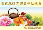 Published on 10/4/2017 ���ֹ�,��½�󷨵��ӹ�ףʦ�������(37��)
