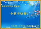 Published on 10/4/2017 ���ֹ�,��½�󷨵��ӹ�ףʦ�������(40��)