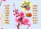 Published on 10/4/2017 ���ֹ�,��½�󷨵��ӹ�ףʦ�������(43��)