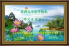 Published on 10/4/2017 ���ֹ�,�Ƿ���Ѻ�󷨵��ӹ�ףʦ�������(23��)