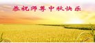 Published on 10/4/2017 ���ֹ�,��½�󷨵��ӹ�ףʦ�������(28��)