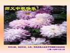 Published on 10/4/2017 ���ֹ�,��½�󷨵��ӹ�ףʦ�������(29��)