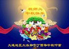 Published on 10/4/2017 ���ֹ�,��½�󷨵��ӹ�ףʦ�������(28��)