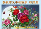 Published on 10/4/2017 ���ֹ�,��½�󷨵��ӹ�ףʦ�������(28��)
