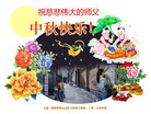 Published on 10/4/2017 ���ֹ�,��½�󷨵��ӹ�ףʦ�������(28��)