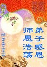 Published on 10/4/2017 ���ֹ�,��½�󷨵��ӹ�ףʦ�������(28��)