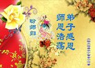Published on 10/4/2017 ���ֹ�,��½�󷨵��ӹ�ףʦ�������(28��)