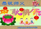 Published on 10/4/2017 ���ֹ�,��С���ӹ�ףʦ�������(23��)