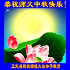 Published on 10/4/2017 ���ֹ�,��½�󷨵��ӹ�ףʦ�������(27��)