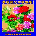 Published on 10/4/2017 ���ֹ�,��½�󷨵��ӹ�ףʦ�������(27��)