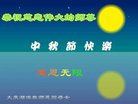 ���ֹ�,����󷨵��ӹ�ףʦ�������(23��)