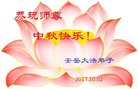 Published on 10/4/2017 ���ֹ�,��½�󷨵��ӹ�ףʦ�������(27��)