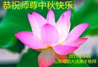 Published on 10/4/2017 ���ֹ�,��½�󷨵��ӹ�ףʦ�������(27��)