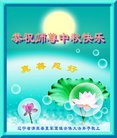 Published on 10/4/2017 ���ֹ�,��½�󷨵��ӹ�ףʦ�������(39��)