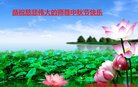 Published on 10/4/2017 ���ֹ�,��½�󷨵��ӹ�ףʦ�������(26��)