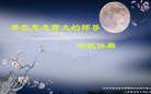 Published on 10/4/2017 ���ֹ�,���󷨵��ӹ�ףʦ�������(24��)