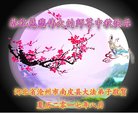���ֹ�,�ӱ��󷨵��ӹ�ףʦ�������(21��)