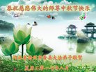 Published on 10/4/2017 ���ֹ�,��½�󷨵��ӹ�ףʦ�������(37��)