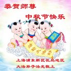 ���ֹ�,�Ϻ��󷨵��ӹ�ףʦ�������(24��)