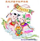 ���ֹ�,Ϋ���󷨵��ӹ�ףʦ�������(30��)