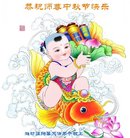 ���ֹ�,Ϋ���󷨵��ӹ�ףʦ�������(30��)