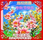 ���ֹ�,��Ϫ�󷨵��ӹ�ףʦ�������(21��)