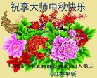 Published on 10/4/2017 ���ֹ�,��½���չ�ף��ʦ��������֣�38����
